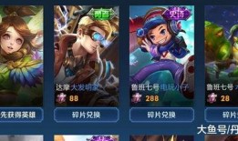 王者下周新皮肤爆料最新时间,下周最新时间揭晓，神秘英雄即将登场！