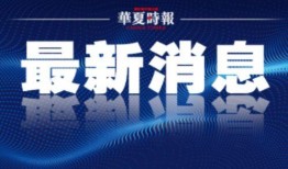 海丰煤气新闻爆料视频,现场直击，揭秘事故真相