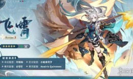 崩坏星穹铁道视频爆料,揭秘未来科幻铁路之旅，畅游宇宙新篇章