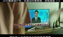 韩国丧尸剧爆料大全视频,揭秘惊悚幕后与热门剧集盘点