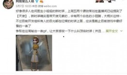 第五人格最新爆料辟谣大全,揭秘真相与谣言