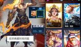 露娜典藏最新爆料,全新爆料揭示神秘面纱